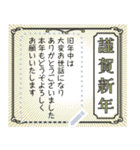 富士山いっぱい♡書ける♡年末年始【再版】（個別スタンプ：14）
