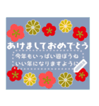 富士山いっぱい♡書ける♡年末年始【再版】（個別スタンプ：15）