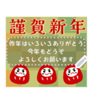 富士山いっぱい♡書ける♡年末年始【再版】（個別スタンプ：16）