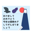 富士山いっぱい♡書ける♡年末年始【再版】（個別スタンプ：18）