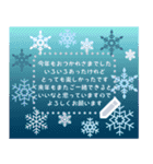 富士山いっぱい♡書ける♡年末年始【再版】（個別スタンプ：22）