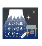 富士山いっぱい♡書ける♡年末年始【再版】（個別スタンプ：23）