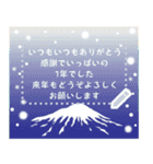 富士山いっぱい♡書ける♡年末年始【再版】（個別スタンプ：24）