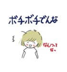 たまちゃんお返事（個別スタンプ：12）