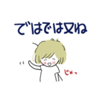 たまちゃんお返事（個別スタンプ：31）