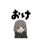 引きこもり黒パーカーサブカルちゃん（個別スタンプ：3）