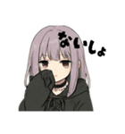 引きこもり黒パーカーサブカルちゃん（個別スタンプ：6）