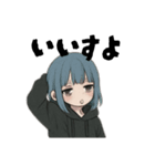 引きこもり黒パーカーサブカルちゃん（個別スタンプ：13）