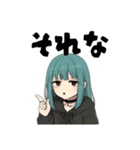 引きこもり黒パーカーサブカルちゃん（個別スタンプ：14）