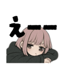 引きこもり黒パーカーサブカルちゃん（個別スタンプ：17）