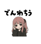 引きこもり黒パーカーサブカルちゃん（個別スタンプ：20）