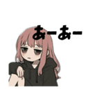 引きこもり黒パーカーサブカルちゃん（個別スタンプ：21）