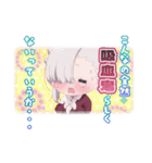 TVアニメ「ちゃんと吸えない吸血鬼ちゃん」（個別スタンプ：17）