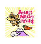 新年をほんわかと迎えるご挨拶スタンプ（個別スタンプ：1）