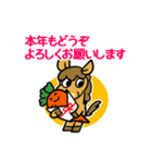 新年をほんわかと迎えるご挨拶スタンプ（個別スタンプ：2）