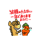 新年をほんわかと迎えるご挨拶スタンプ（個別スタンプ：5）