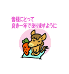 新年をほんわかと迎えるご挨拶スタンプ（個別スタンプ：6）