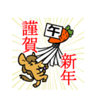 新年をほんわかと迎えるご挨拶スタンプ（個別スタンプ：8）