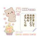ミルクチーくまちゃん♡メッセージ冬(再販)（個別スタンプ：1）