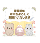 ミルクチーくまちゃん♡メッセージ冬(再販)（個別スタンプ：2）