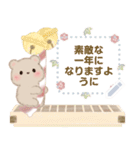 ミルクチーくまちゃん♡メッセージ冬(再販)（個別スタンプ：4）