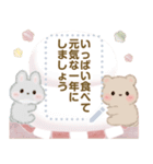 ミルクチーくまちゃん♡メッセージ冬(再販)（個別スタンプ：7）