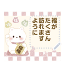 ミルクチーくまちゃん♡メッセージ冬(再販)（個別スタンプ：8）