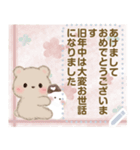 ミルクチーくまちゃん♡メッセージ冬(再販)（個別スタンプ：10）