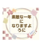 ミルクチーくまちゃん♡メッセージ冬(再販)（個別スタンプ：11）