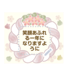 ミルクチーくまちゃん♡メッセージ冬(再販)（個別スタンプ：12）