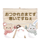 ミルクチーくまちゃん♡メッセージ冬(再販)（個別スタンプ：13）