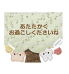 ミルクチーくまちゃん♡メッセージ冬(再販)（個別スタンプ：14）