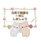 ミルクチーくまちゃん♡メッセージ冬(再販)（個別スタンプ：16）