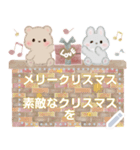 ミルクチーくまちゃん♡メッセージ冬(再販)（個別スタンプ：19）