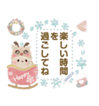 ミルクチーくまちゃん♡メッセージ冬(再販)（個別スタンプ：20）