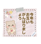 ミルクチーくまちゃん♡メッセージ冬(再販)（個別スタンプ：22）