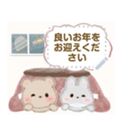 ミルクチーくまちゃん♡メッセージ冬(再販)（個別スタンプ：23）