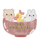 ミルクチーくまちゃん♡メッセージ冬(再販)（個別スタンプ：24）
