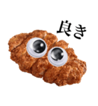 【グーグリーズ】 とんかつ（個別スタンプ：2）