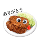 【グーグリーズ】 とんかつ（個別スタンプ：4）