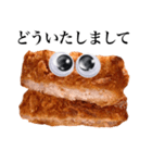 【グーグリーズ】 とんかつ（個別スタンプ：5）