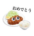 【グーグリーズ】 とんかつ（個別スタンプ：6）