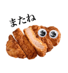 【グーグリーズ】 とんかつ（個別スタンプ：8）