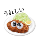 【グーグリーズ】 とんかつ（個別スタンプ：9）