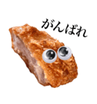 【グーグリーズ】 とんかつ（個別スタンプ：10）