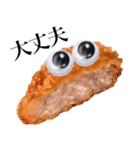 【グーグリーズ】 とんかつ（個別スタンプ：14）