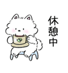 サモエドン（個別スタンプ：14）