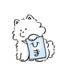 サモエドン（個別スタンプ：16）