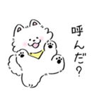 サモエドン（個別スタンプ：33）