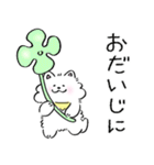 サモエドン（個別スタンプ：34）